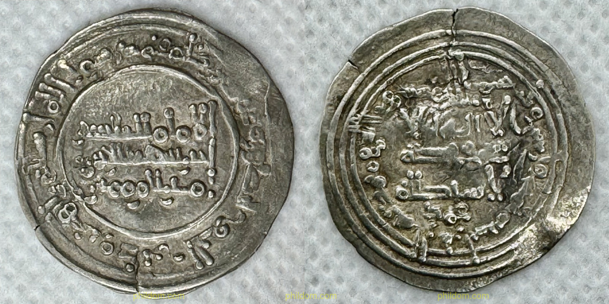 MONEDA 3899.jpg