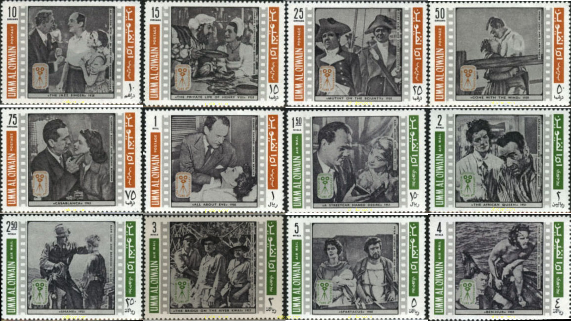 ANIVERSARIOS DEL CINE 1969 UMM AL QIWAIN