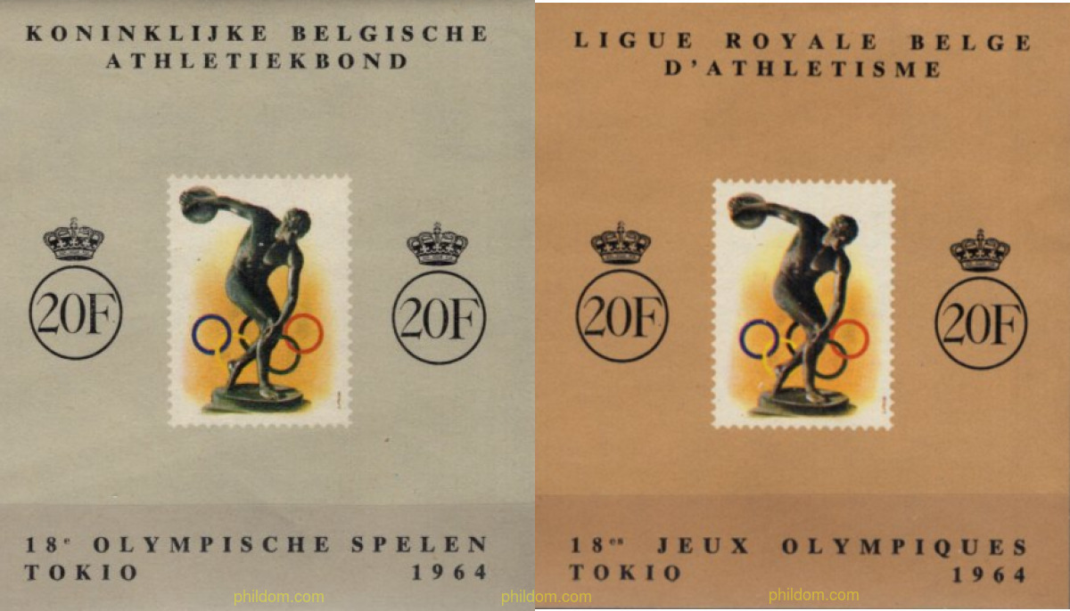 BELGICA – 18 JUEGOS OLIMPICOS DE VERANO – TOKYO 1964 1964