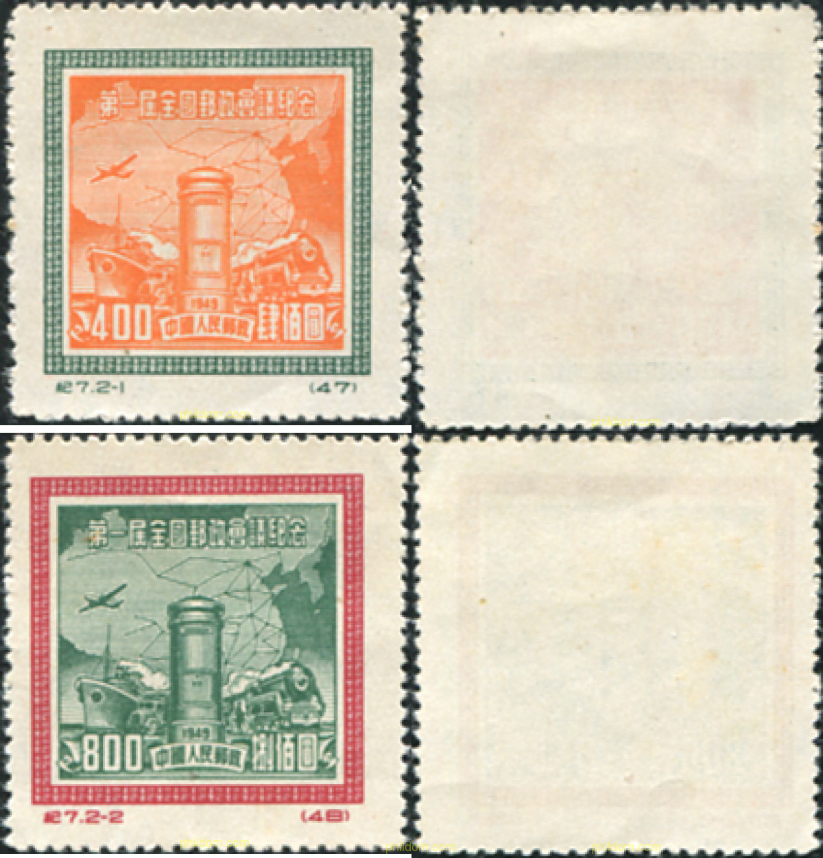 SELLO 740753.jpg